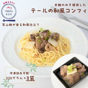 { aRtB { }O ܂ s꒼ s Md RtB R R ӎ ̍ pX^ ȒP Z IWii IWi aRtB yY z[p[eB[ w