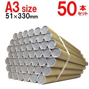 A3p|X^[@vX`bNLbvt@51x330mm 50{Zbg   P[X   J_[