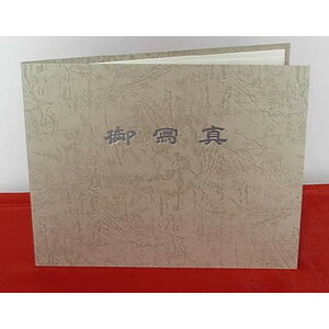 2L^@ʐ^䎆@VpWʐ^ij@Ж O[@ ̌`iRj