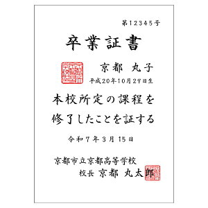 ܏쐬 ܏ I[_[Ch JX^I[_[ A3 B4 A4  c \ ܏ ӏ Ə؏ C   C[WmF   i؏  e ȒP