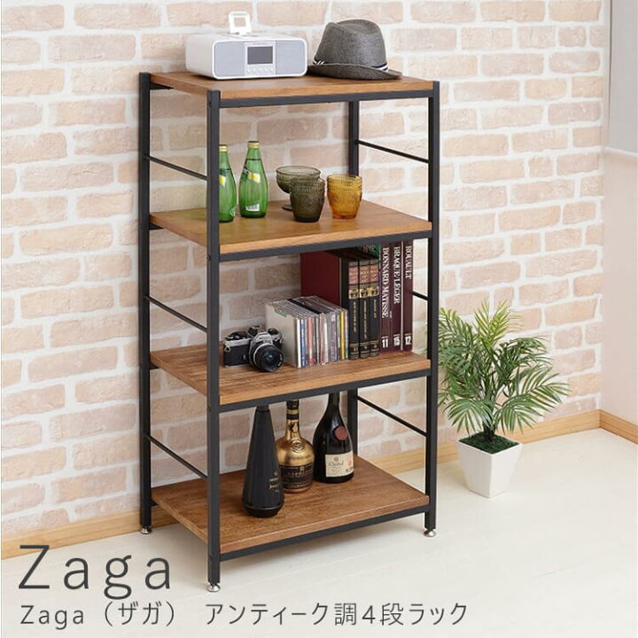 アンティーク調 4段オープンシェルフです♪クラシカルな雰囲気と 