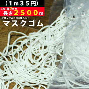 }XNpS }XN S Ђ 2500m 3mm |pi }XN nhCh |ޗ  }XN  