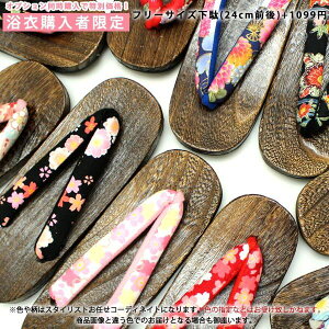 ܂ʃt[TCYʁi24cmOj{1099~