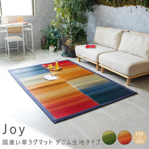 YO}bg fjn^Cv 191cm 191cm O O}bg  J[ybg    { Y R hL JCn ܐD XqoH fj fjn Of[