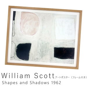 アートポスター フレーム付き ポスター フレーム ポスターフレーム インテリア 送料無料 おしゃれ