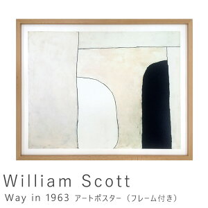 アートポスター フレーム付き ポスター フレーム ポスターフレーム インテリア 送料無料 おしゃれ