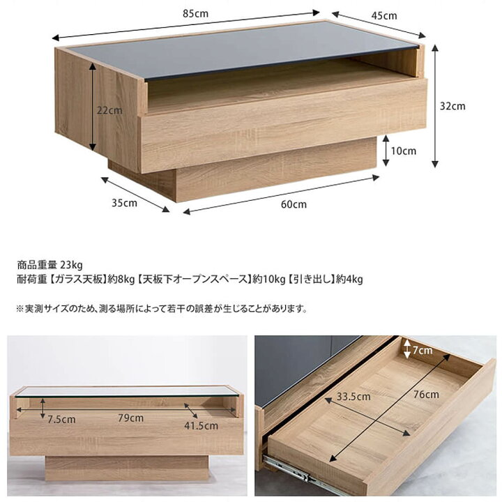 楽天市場】ガラス天板センターテーブル テーブル センターテーブル 