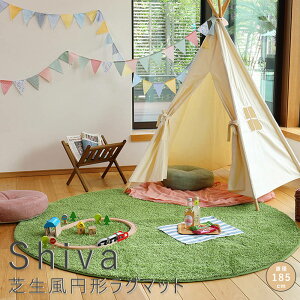 yyVX[p[SALE|Cg10{z Ő~`O}bg a185cm ŐO}bg ~` lH VM[O p p J[ybg E^ ӂ zbgJ[ybgΉ  O[