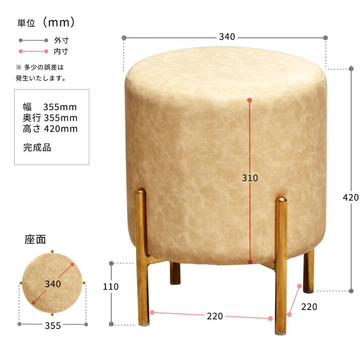 楽天市場】レザー調円柱スツール 丸椅子 おしゃれ チェア 椅子 完成品 
