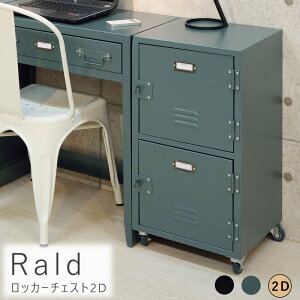 ���b�J�[�`�F�X�g 2�i�^�C�v �X�`�[�����b�J�[�� �`�F�X�g 2D 2�A ���[�I 2�i �{�I �V�F���t ���t�� �L���X�^�[�t�� ���b�J�[ �{���\ ���r���O �X���� �C���_�X�g���A�� �j�O ���� ��������