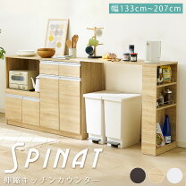 楽天市場】カウンター 奥行40（横幅（cm）200 ～）（キッチン収納 