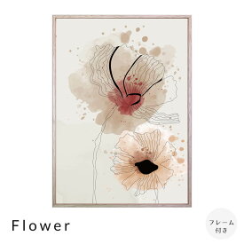 Flower　アートポスター（フレーム付き）　アートポスター　ポスター　フレーム　ポスターフレーム　フレーム付き　インテリア　送料無料
