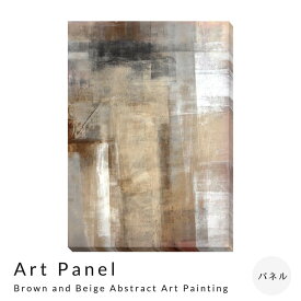Art　Panel　T30　Galler　Brown　and　Beige　Abstract　Art　Painting　アートパネル　パネル　インテリア　送料無料