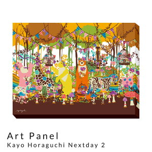 Art Panel Kayo Horaguchi Nextday 2 �A�[�g�p�l�� �p�l�� �C���e���A ��������