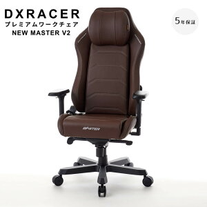 yyVX[p[SALE|Cg10{z yŒ5Nۏ؁z DXRACER fBGbNX[T[ v~A[N`FA NEW MASTER V2 ItBX`FA v~A [N`FA MASTER MAS|238 }CNt@C