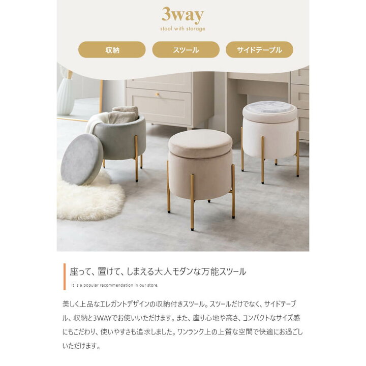 楽天市場】収納付きスツール 椅子 スツール オットマン チェア サイド 