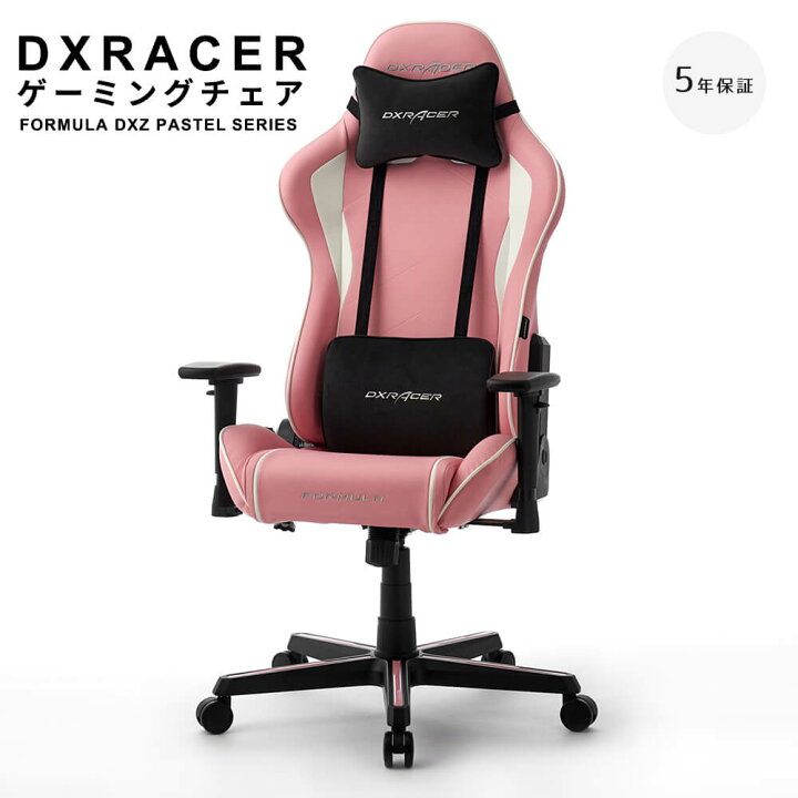 Amazon.co.jp: DXRacer (ディーエックスレーサー) 【正規輸入品 