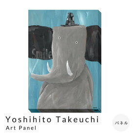 Art　Panel　Yoshihito　Takeuchi　アートパネル　パネル　フレーム　ポスターフレーム　フレーム付き　インテリア　送料無料