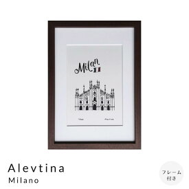Alevtina　Milano　アートポスター（フレーム付き）　アートポスター　ポスター　フレーム　ポスターフレーム　フレーム付き　インテリア　送料無料