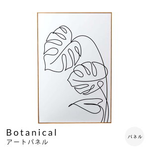 Botanical i{^jJj A[gpl A[gpl  Vv ؍ ؍CeA X^CbV G G A[g p k _ mN  t   p p 40×60 A2 O