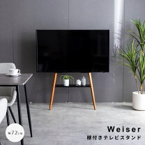楽天市場】ハイセンス テレビ 32型（収納家具｜インテリア・寝具・収納 