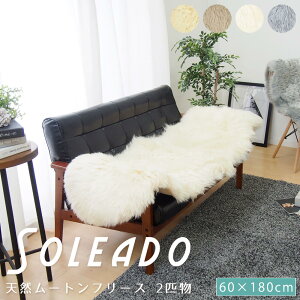 �y�y�V ���������}���\�����|�C���g5�{�z ���[�g���t���[�X 2�C�� 60×180cm �V�R���[�g�� ���[�g�����O �t�@�[ �s�[�X���O 1�C�� 60×180cm ��C�� �r�є�100�� ���A���t�@�[ ���z�c �g���� ������