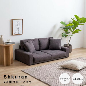 2l|[\t@ \t@ \t@[ 2l|\t@ l| 2P [ \t@ tA \t@[  Ⴂ l炵 RpNg ȃXy[X I 130 [\t@ I^ sofa i` Vv