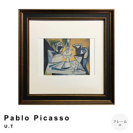 Pablo　Picasso（パブロ　ピカソ）　U．T　アートポスター（フレーム付き）　アートポスター　フレーム付き　ポスター　フレーム　ポスターフレーム　インテリア　ナチュラル　シンプル　北欧　レトロ　西海岸　ミッドセンチュリー　meglas　メグラス
