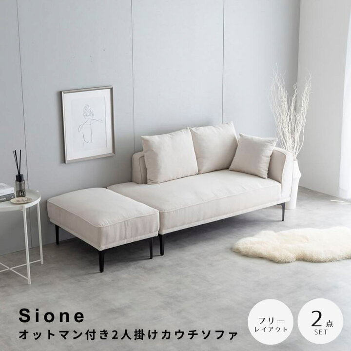 オットマン付きソファー❕ 状態良好❕ ゲート付き軽トラ”無料貸出 