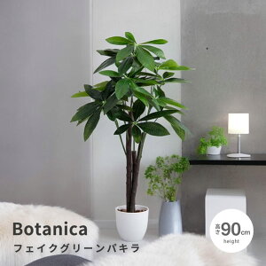 yyVX[p[SALE|Cg10{z Botanicai{^jJj G} tFCNO[ pL^Cv tFCNO[ L G}   ϗtA tFCN lHϗtA A