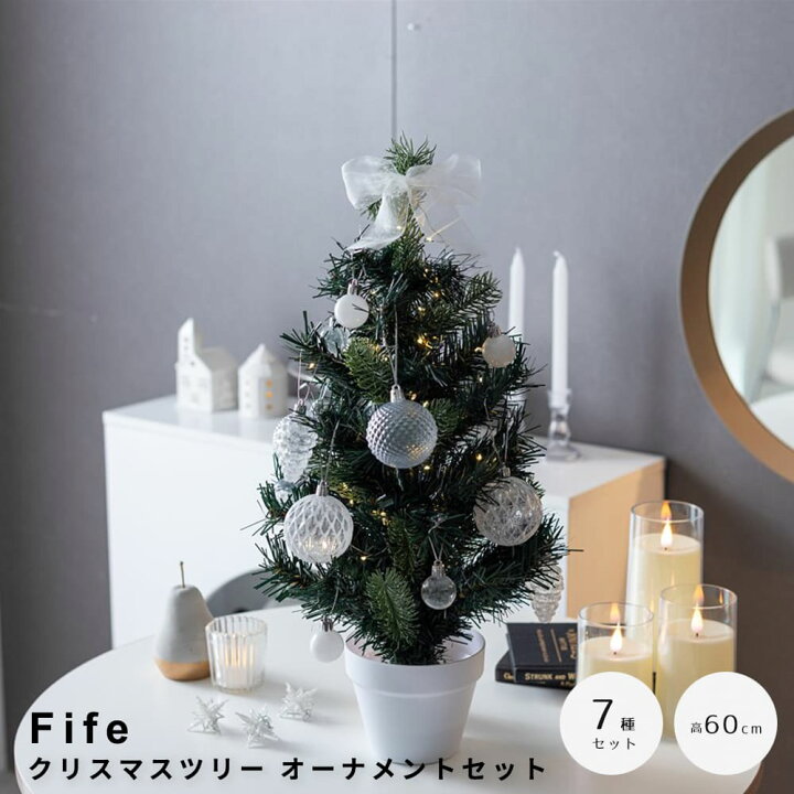 楽天市場】クリスマスツリー オーナメントセット 高さ60cmタイプ 