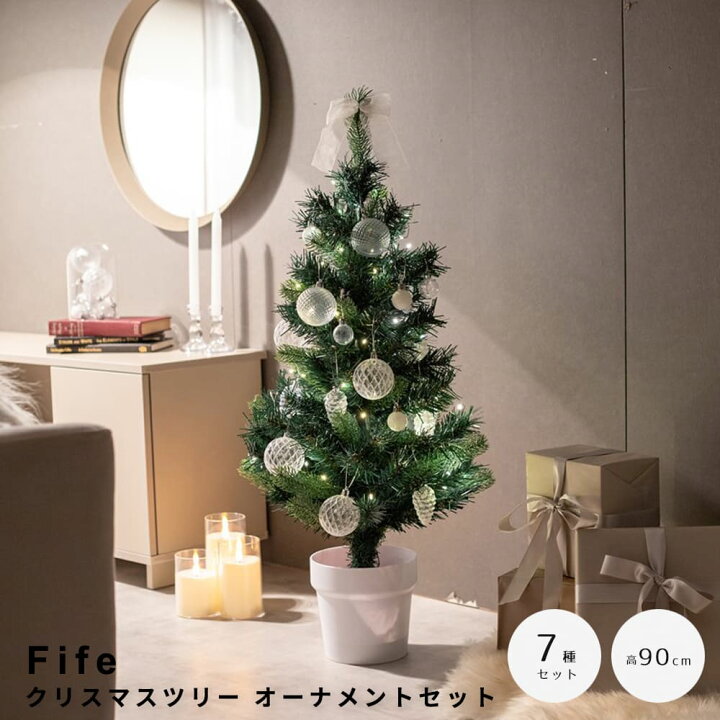 楽天市場】クリスマスツリー オーナメントセット 高さ90cmタイプ 