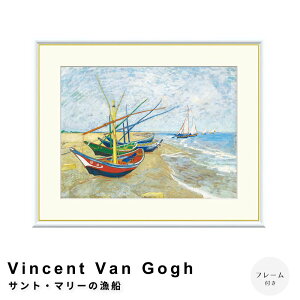yyVX[p[SALE|Cg10{z Vincent Van GoghitBZgEt@ESbzj TgE}[̋D A[g|X^[it[tj |X^[ t[ |X^[t[ t[