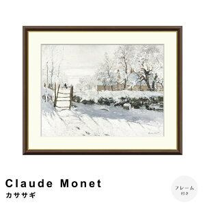 Claude MonetiN[hElj JTTM A[g|X^[it[tj |X^[ t[ |X^[t[ t[t  l Monet i` Vv k g C ~
