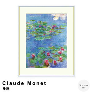Claude MonetiN[hElj @ A[g|X^[it[tj |X^[ t[ |X^[t[ t[t  l Monet i` Vv k g C ~bh