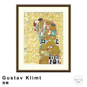 Gustav KlimtiOX^tENgj i A[g|X^[it[tj |X^[ t[ |X^[t[ t[t  Ng Klimt i` Vv k g C