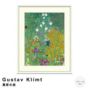 yyV}\|Cg5{z Gustav KlimtiOX^tENgj _Ƃ̒ A[g|X^[it[tj |X^[ t[ |X^[t[ t[t  Ng