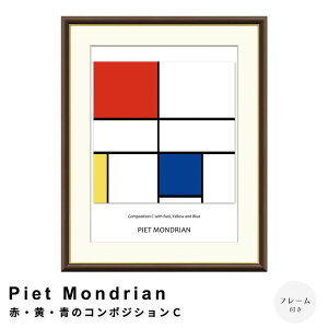 Piet MondrianisGg hAjԁEE̃R|WVC A[g|X^[it[tj |X^[ t[ |X^[t[ t[t  hA Mondrian i`