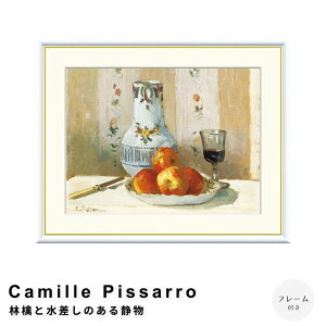 Camille PissarroiJ~[ sTj ьƐ̂Õ A[g|X^[it[tj |X^[ t[ |X^[t[ t[t  sT Pissarro i` Vv 