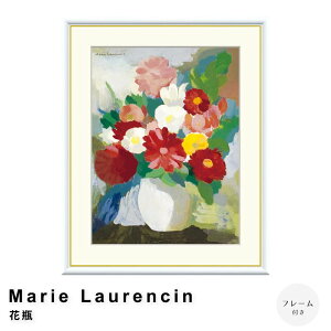 Marie Laurencini}[ [Tj ԕr A[g|X^[it[tj |X^[ t[ |X^[t[ t[t  [T Laurencin i` Vv k