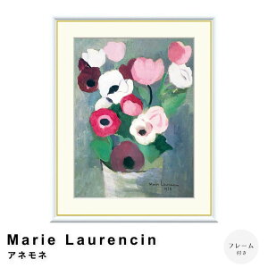 Marie Laurencini}[ [Tj All A[g|X^[it[tj |X^[ t[ |X^[t[ t[t  [T Laurencin i` Vv k