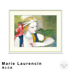 Marie Laurencini}[ [Tj Ɖ A[g|X^[it[tj |X^[ t[ |X^[t[ t[t  [T Laurencin i` Vv k