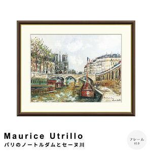 �y�y�V�労�ӍՁ��|�C���g5�{�z Maurice Utrillo�i���[���X�E���g�����j �p���̃m�[�g���_���ƃZ�[�k�� �A�[�g�|�X�^�[�i�t���[���t���j �|�X�^�[ �t���[�� �|�X�^�[�t���[�� �t���[���t�� ��