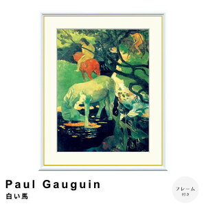 Paul Gauguini|[ S[Mj n A[g|X^[it[tj |X^[ t[ |X^[t[ t[t  S[M Gauguin i` Vv k