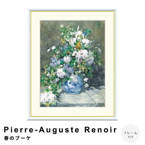 yyVubNtCf[|Cg5{z Pierre-Auguste RenoirisG[I[MXgEm[j t̃u[P A[g|X^[it[tj |X^[ t[ |X^[t[ t
