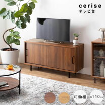 楽天市場】Cerise（インテリア・寝具・収納）の通販
