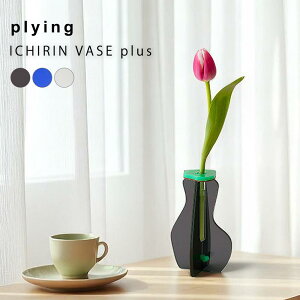 plyingivCOj ICHIRIN VASE Plus ֑} CeAG ԕr Ԋ gݗĎԕr kCeA fUCG Ԃ̂炵 e[uG Mtg i`