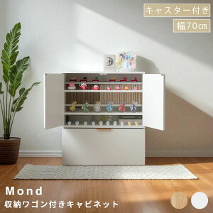 Mondi[gj@[StLrlbg [Lrlbg [S Ƌ CeA [ I RpNg[ 70cm [ ObY pi[ LX^[