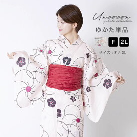 レディース 綿麻 浴衣 "古典の大輪花" 2L・F 単品 浴衣 レディース 大人 綿麻浴衣 ゆったりサイズ浴衣 2Lサイズ浴衣 古典柄浴衣 大輪花柄 花火大会 浴衣 コーデ 夏祭り 浴衣 おすすめ 浴衣 体型カバー 涼しい浴衣 上品な浴衣 綿麻素材 レディース浴衣 ナチュラル シンプル 北