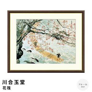 썇ʓ Ԕ A[g|X^[it[tj |X^[ t[ |X^[t[ t[t  썇ʓ a_ a {